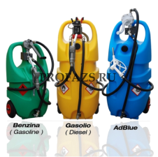 Emilcaddy 55 - Мобильный резервуар из полиэтилена для перевозки и выдачи раствора мочевины